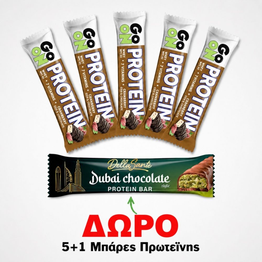  ΠΡΟΣΦΟΡΑ ΜΠΑΡΕΣ GO ON COCOA 5ΤΜΧ+ΔΩΡΟ ΜΠΑΡΑ SANTE DUBAI 45gr