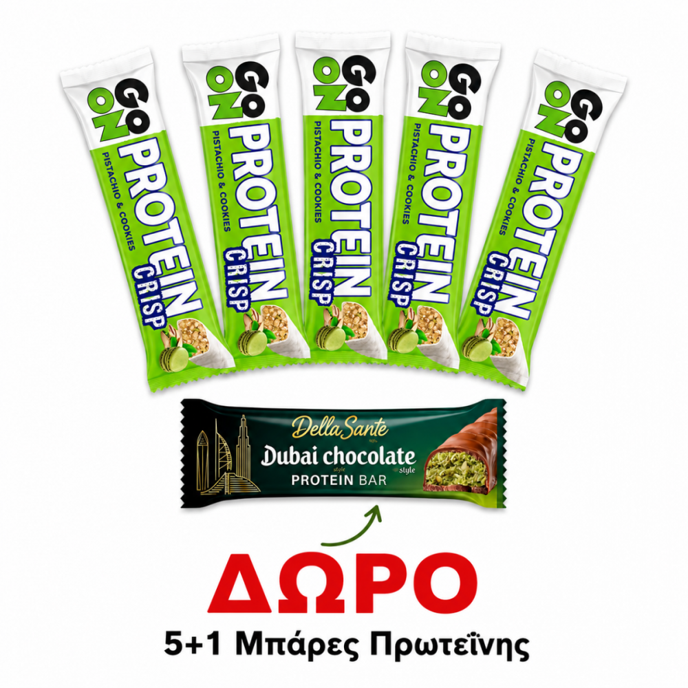 ΠΡΟΣΦΟΡΑ ΜΠΑΡΕΣ GO ON PROTEIN PISTACHIO 5ΤΜΧ+ΔΩΡΟ ΜΠΑΡΑ ΠΡΩΤΕΙΝΗΣ SANTE DUBAI 45gr