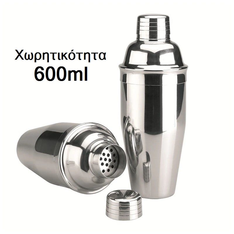 ΣΕΪΚΕΡ INOX ΜΕ ΣΟΥΡΩΤΗΡΙ 600ml BARISTA