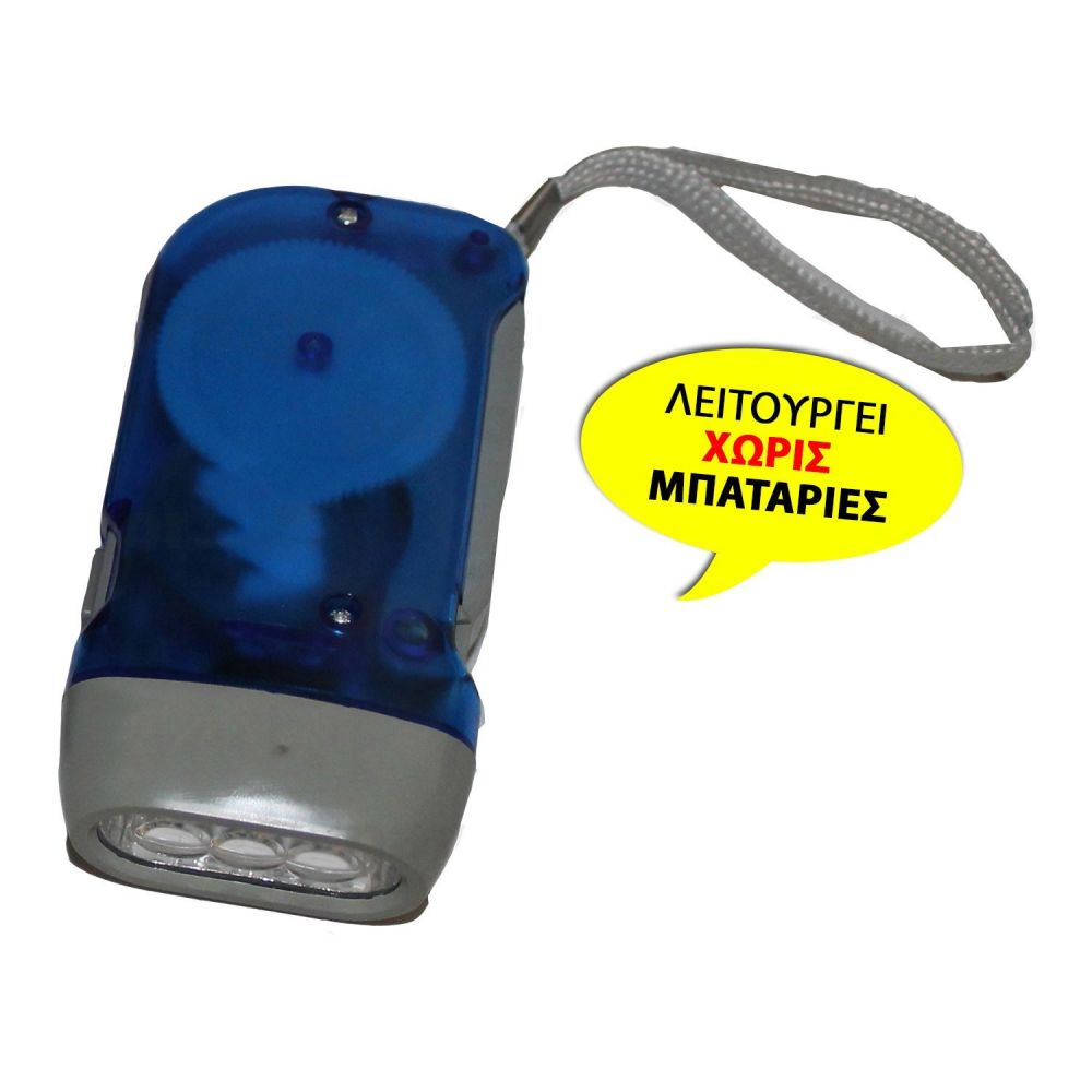 ΦΑΚΟΣ ΑΥΤΟΦΟΡΤΙΖΟΜΕΝΟΣ ΜΠΛΕ