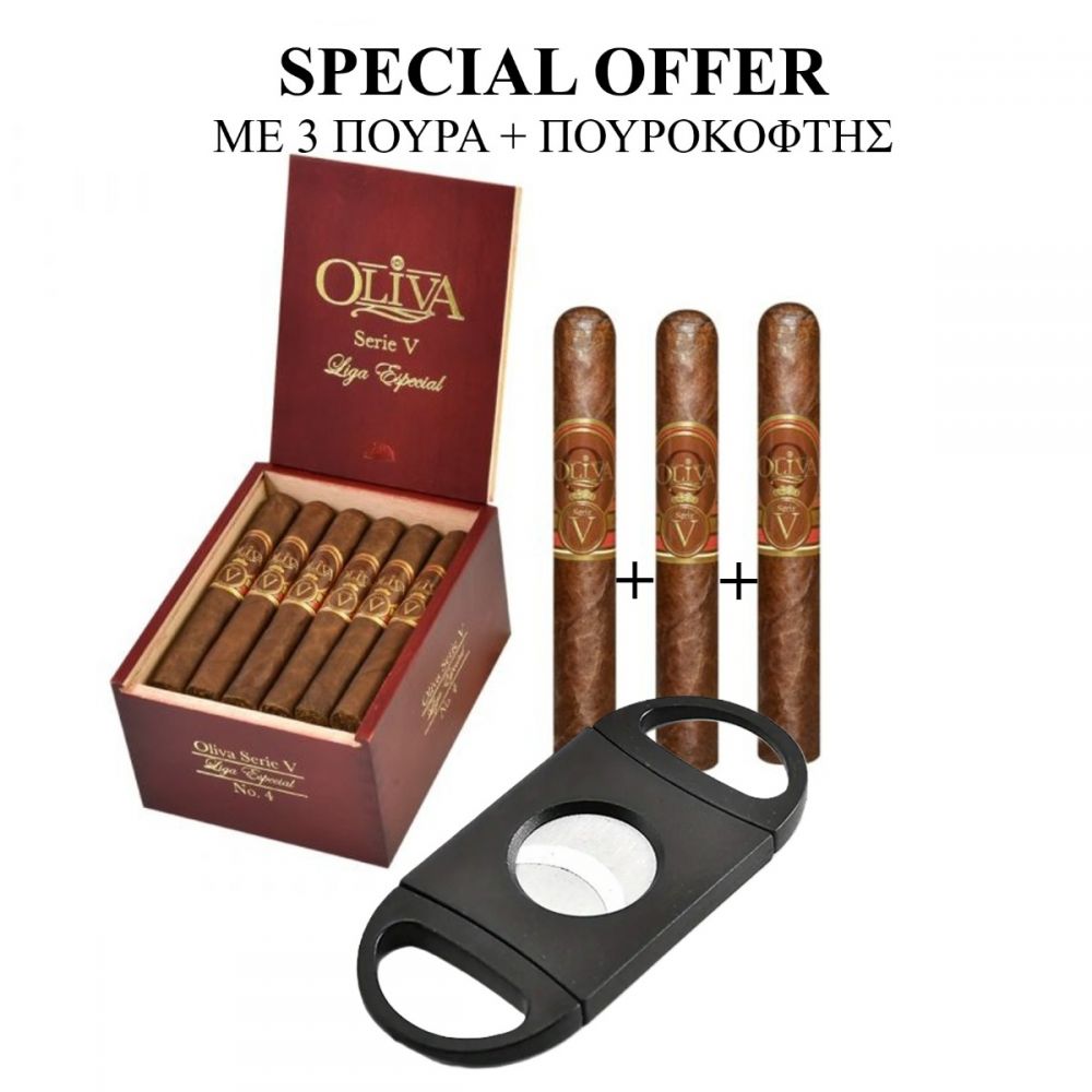 ΠΟΥΡΑ OLIVA 3ΤΜΧ Serie V LIGA SPECIAL No4 CORONA ΜΕ ΠΟΥΡΟΚΟΦΤΗ