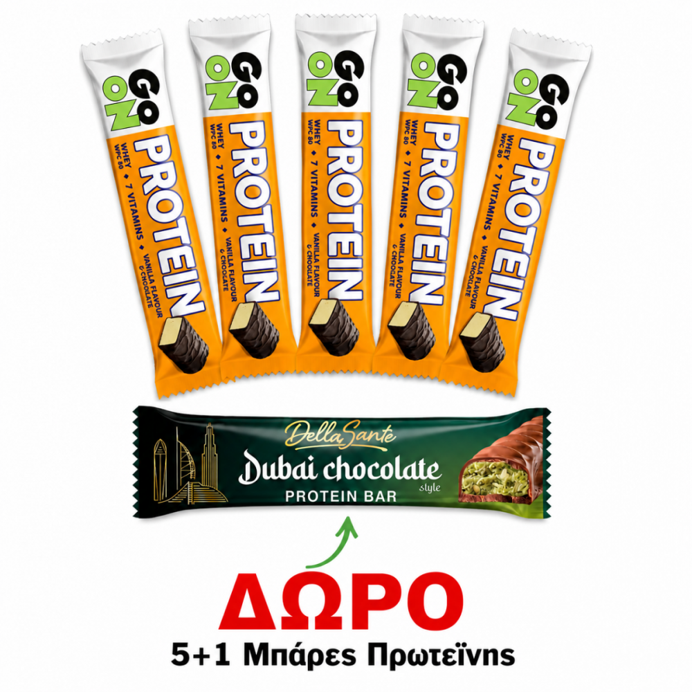 ΠΡΟΣΦΟΡΑ ΜΠΑΡΕΣ GO ON PROTEIN VANILLA 5ΤΜΧ+ΔΩΡΟ ΜΠΑΡΑ ΠΡΩΤΕΙΝΗΣ SANTE DUBAI 45gr