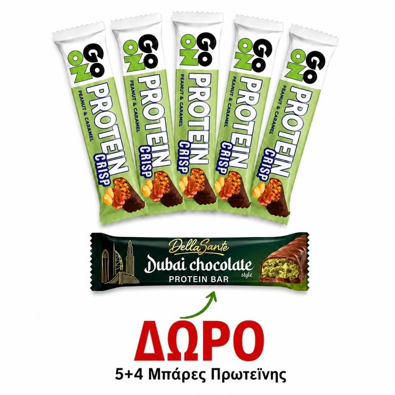 ΠΡΟΣΦΟΡΑ ΜΠΑΡΕΣ GO ON PROTEIN PEANUT 5ΤΜΧ+ΔΩΡΟ 4 ΜΠΑΡΕΣ ΠΡΩΤΕΙΝΗΣ SANTE DUBAI 45gr