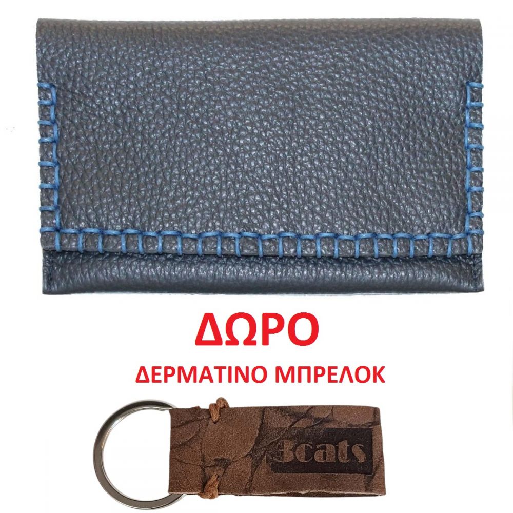 ΧΕΙΡΟΠΟΙΗΤΗ ΔΕΡΜΑΤΙΝΗ ΚΑΠΝΟΣΑΚΟΥΛΑ 3CATS K2 ΣΚΟΥΡΟ ΜΠΛΕ + ΔΩΡΟ ΜΠΡΕΛΟΚ