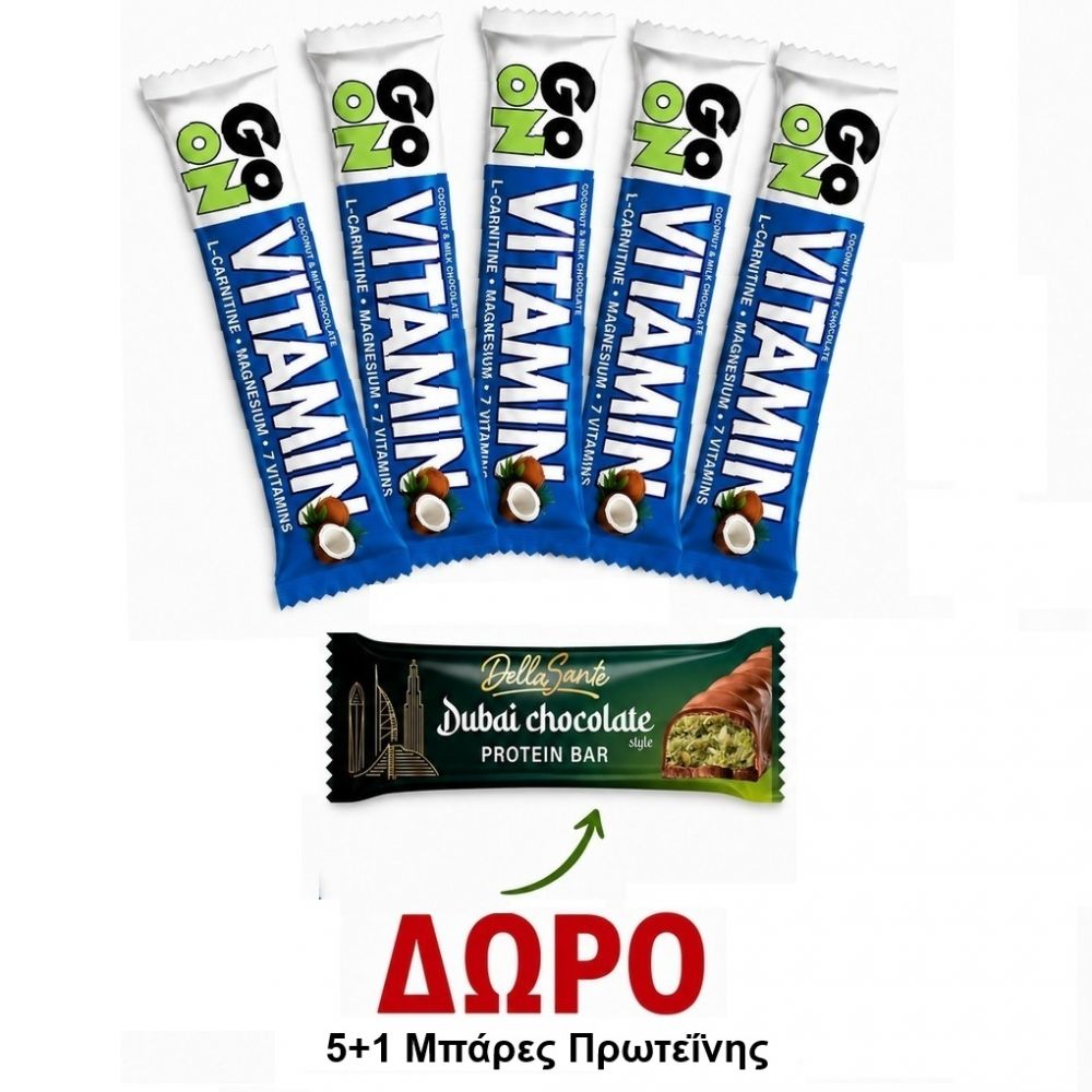 ΠΡΟΣΦΟΡΑ ΜΠΑΡΕΣ  GO ON VITAMIN 5TMX+ΔΩΡΟ ΜΠΑΡΑ SANTE DUBAI 45gr