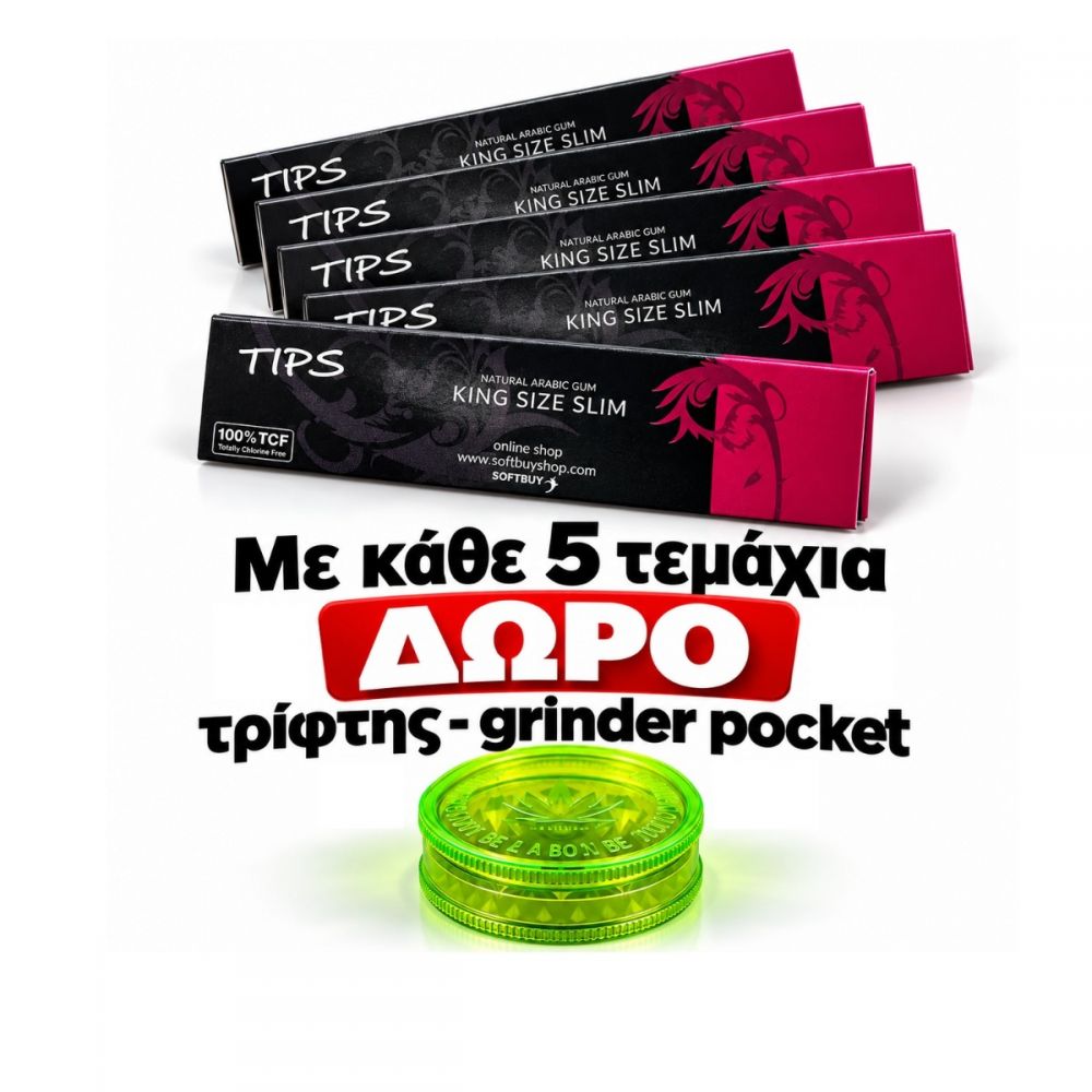 ΤΣΙΓΑΡΟΧΑΡΤΟ APLUS KING SIZE 32 ΦΥΛΛΩΝ + ΤΖΙΒΑΝΕΣ