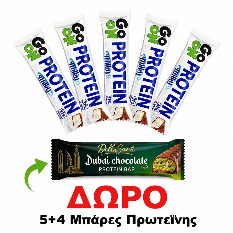 ΠΡΟΣΦΟΡΑ ΜΠΑΡΕΣ GO ON PROTEIN MILKY 5ΤΜΧ+ΔΩΡΟ 4 ΜΠΑΡΕΣ ΠΡΩΤΕΙΝΗΣ SANTE DUBAI 45gr
