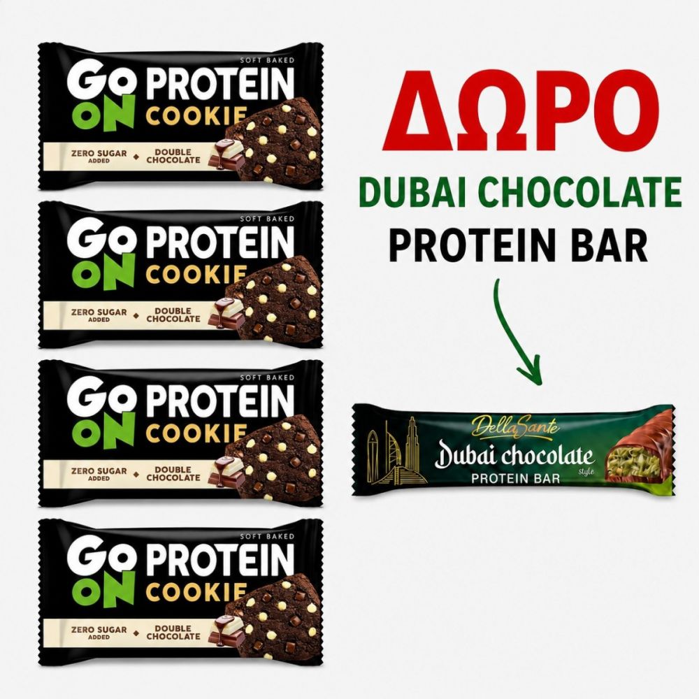 ΠΡΟΣΦΟΡΑ ΜΠΙΣΚΟΤΑ GO ON DOUBLE CHOCOLATE 4ΤΜΧ+ΔΩΡΟ ΜΠΑΡΑ SANTE DUBAI 45gr