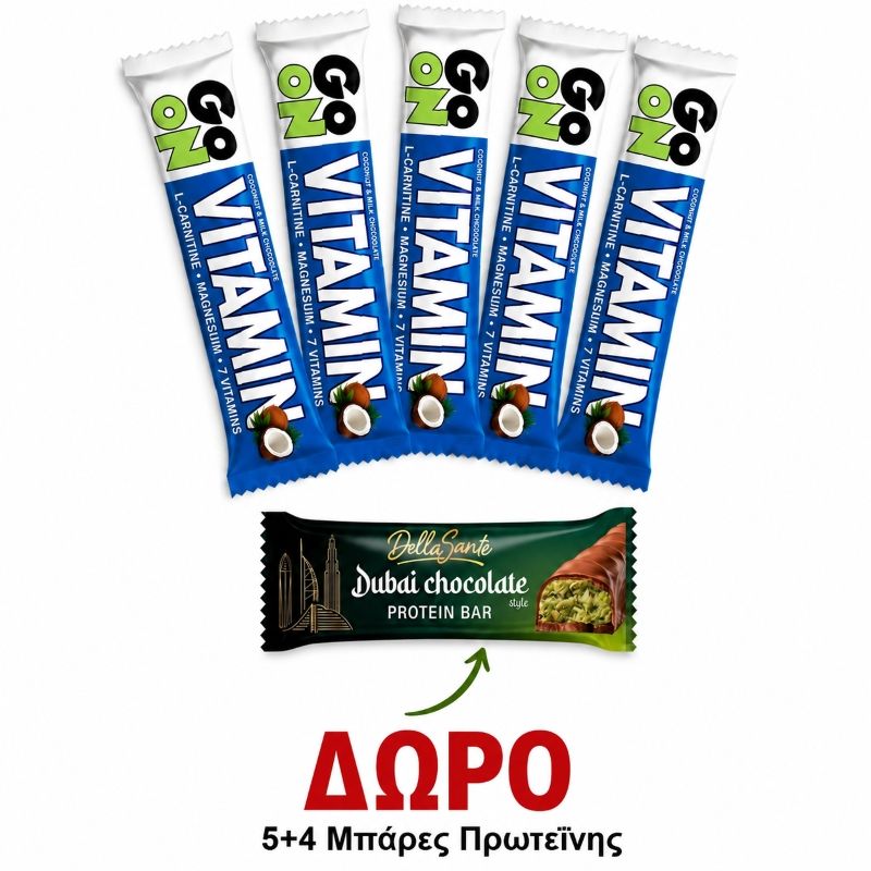 ΠΡΟΣΦΟΡΑ ΜΠΑΡΕΣ GO ON VITAMIN 5TMX+ 4 ΔΩΡΟ ΜΠΑΡΕΣ SANTE DUBAI 45gr