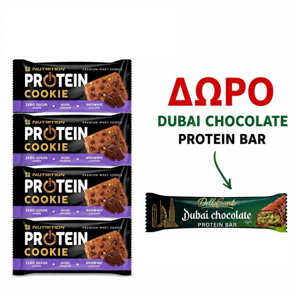 ΠΡΟΣΦΟΡΑ ΜΠΙΣΚΟΤΑ GO ON BROWNIE 4ΤΜΧ+ΔΩΡΟ ΜΠΑΡΑ SANTE DUBAI 45gr