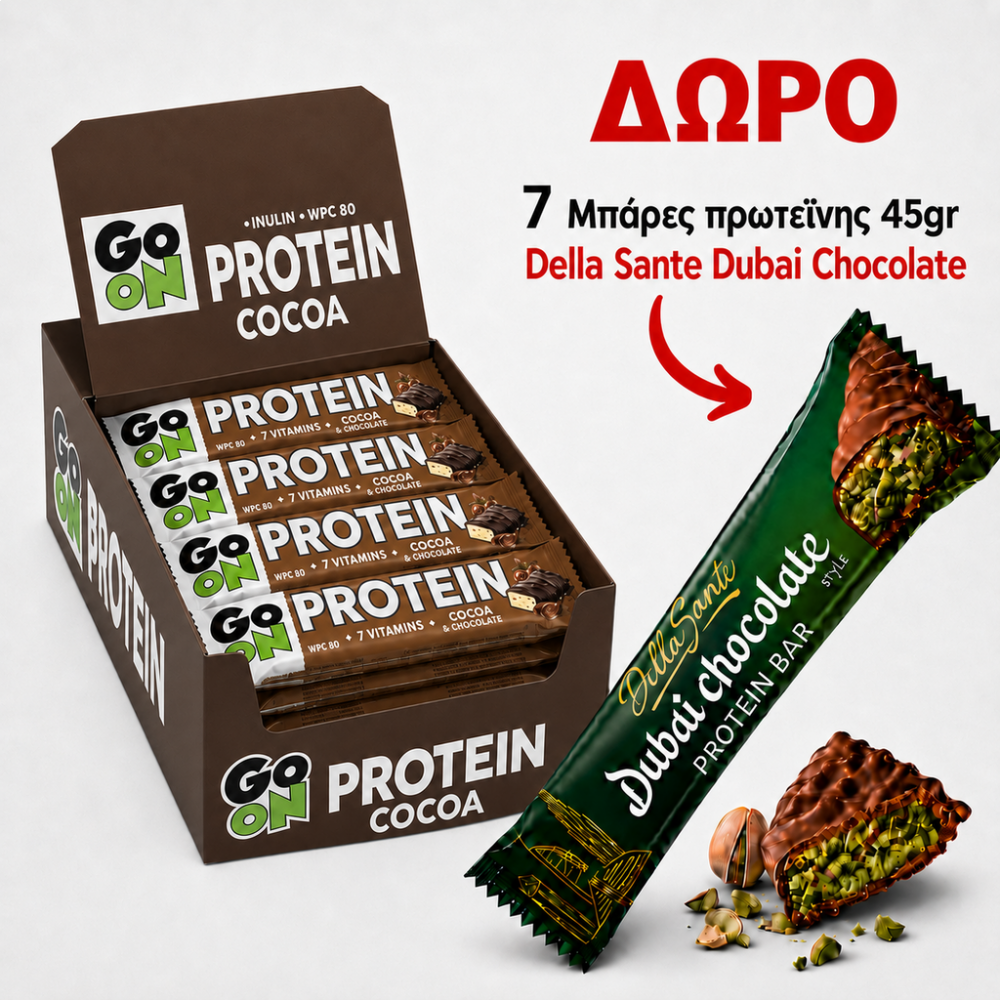 ΠΡΟΣΦΟΡΑ PROMO BOX GO ON COCOA 24TEM +ΔΩΡΟ 7 ΜΠΑΡΕΣ DUBAI 45gr
