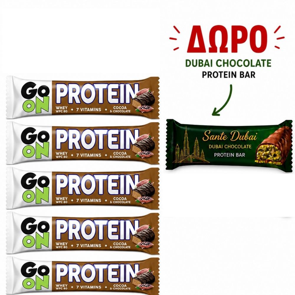  ΠΡΟΣΦΟΡΑ ΜΠΑΡΕΣ GO ON COCOA 5ΤΜΧ+ΔΩΡΟ ΜΠΑΡΑ SANTE DUBAI 45gr