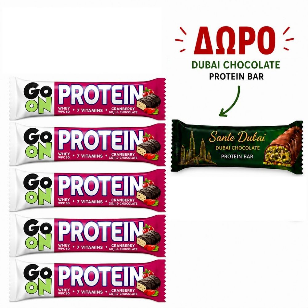 ΠΡΟΣΦΟΡΑ ΜΠΑΡΕΣ GO ON PROTEIN CRANBERRY 5ΤΜΧ+ΔΩΡΟ ΜΠΑΡΑ ΠΡΩΤΕΙΝΗΣ SANTE DUBAI 45gr