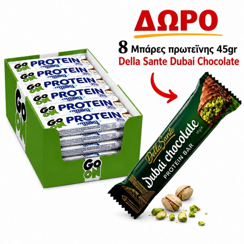 ΠΡΟΣΦΟΡΑ PROMO BOX GO ON MILKY 24TEM +ΔΩΡΟ 7 ΜΠΑΡΕΣ DUBAI 45gr