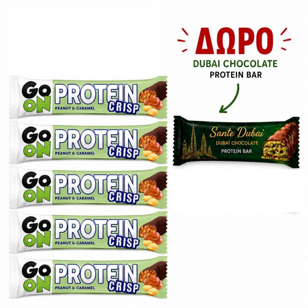  ΠΡΟΣΦΟΡΑ ΜΠΑΡΕΣ  GO ON PROTEIN PEANUT 5ΤΜΧ+ΔΩΡΟ ΜΠΑΡΑ ΠΡΩΤΕΙΝΗΣ SANTE DUBAI 45gr