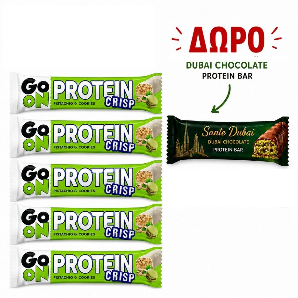 ΠΡΟΣΦΟΡΑ ΜΠΑΡΕΣ GO ON PROTEIN PISTACHIO 5ΤΜΧ+ΔΩΡΟ ΜΠΑΡΑ ΠΡΩΤΕΙΝΗΣ SANTE DUBAI 45gr