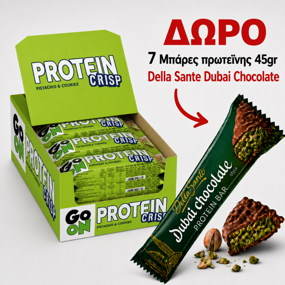 ΠΡΟΣΦΟΡΑ PROMO BOX GO ON PISTACHIO 24TEM +ΔΩΡΟ 7 ΜΠΑΡΕΣ DUBAI 45gr