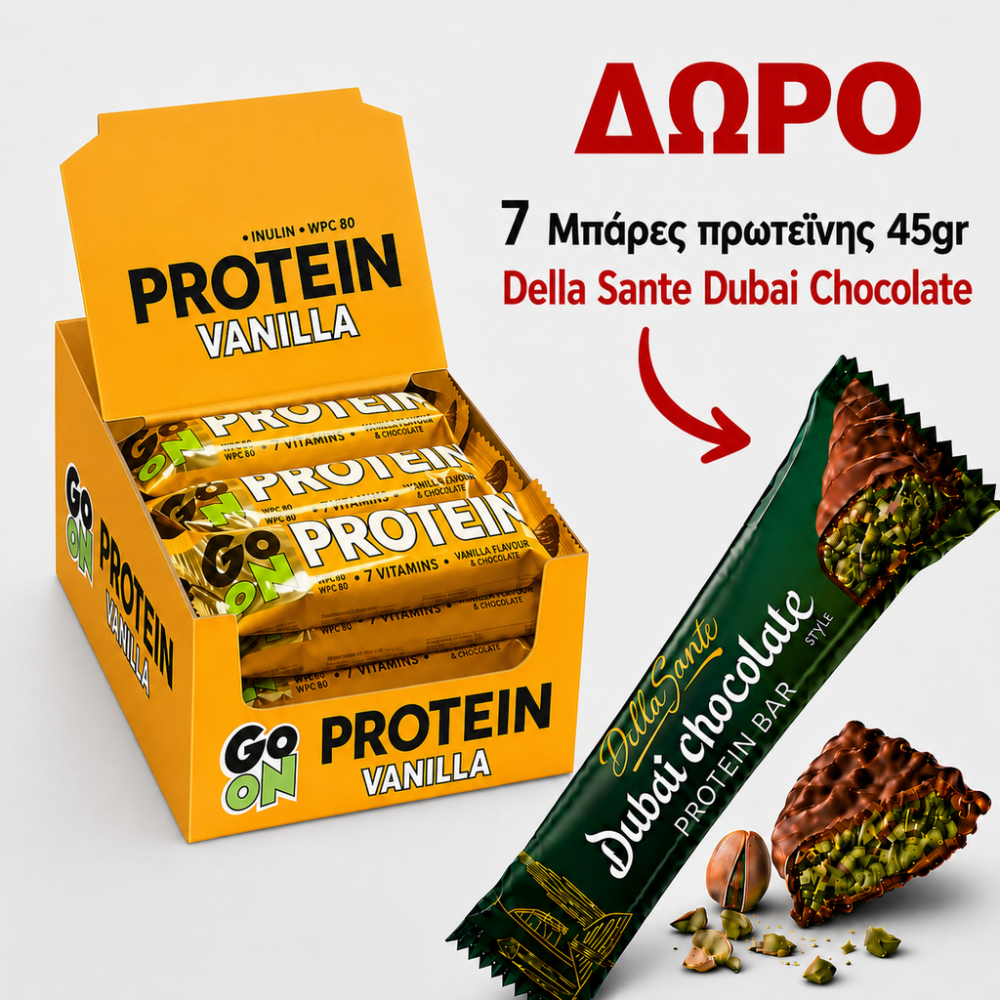ΠΡΟΣΦΟΡΑ PROMO BOX GO ON VANILLA 24TEM +ΔΩΡΟ 7 ΜΠΑΡΕΣ DUBAI 45gr