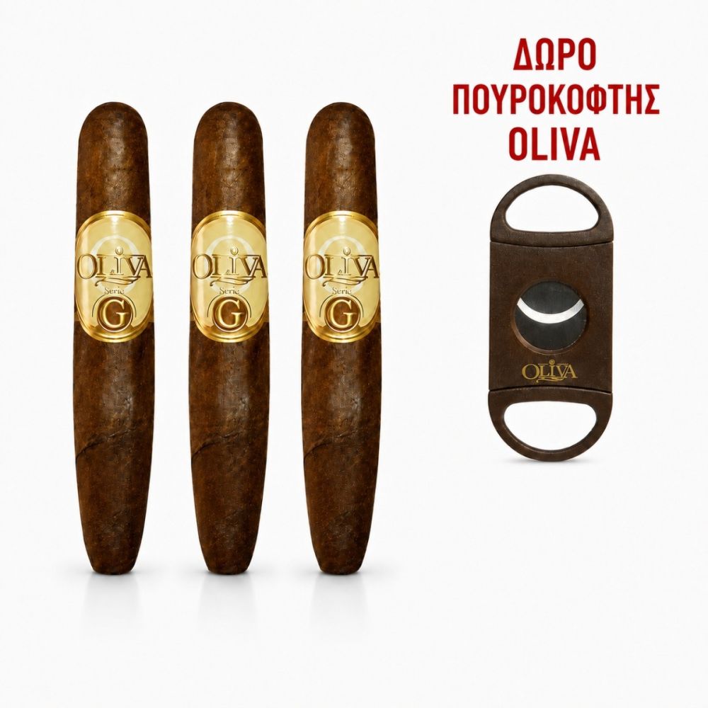 ΠΡΟΣΦΟΡΕΣ ΠΟΥΡΑ OLIVA Serie G PERFECTO SPECIAL AGED CAMEROON 3ΤΕΜ + ΔΩΡΟ ΠΟΥΡΟΚΟΦΤΗΣ OLIVA