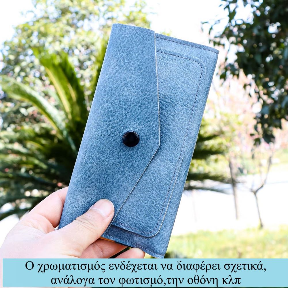 ΚΑΠΝΟΣΑΚΟΥΛΑ ΣΙΕΛ/ΜΠΛΕ 161x88mm PU 