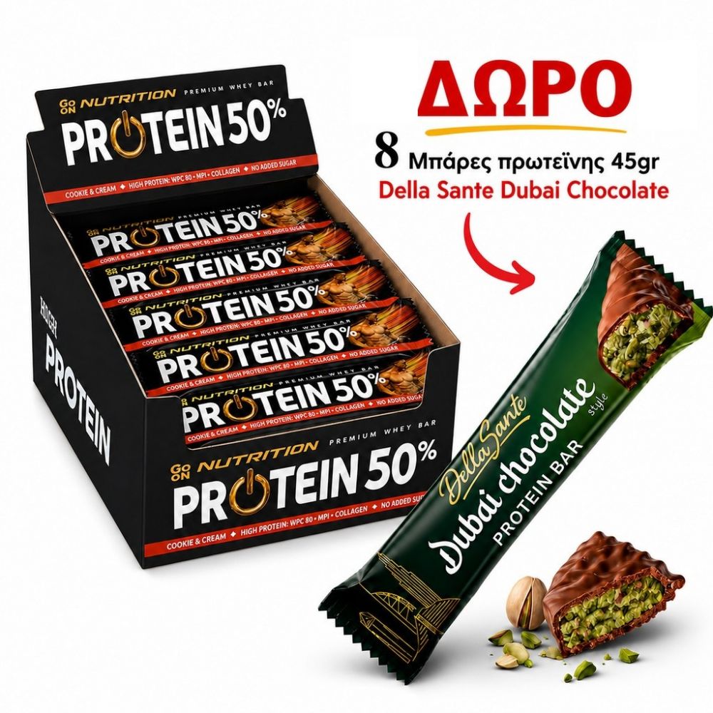 ΠΡΟΣΦΟΡΑ PROMO BOX GO ON NUTRITION 50% 24TEM +ΔΩΡΟ 8 ΜΠΑΡΕΣ DUBAI 45gr