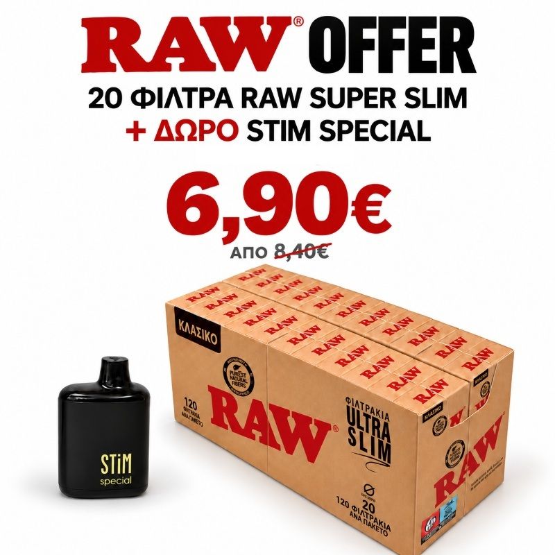 ΦΙΛΤΡΑ RAW SUPER SLIM 5.7mm 120TEM ΠΑΚΕΤΟ 20ΑΔΑ + STIM SPECIAL