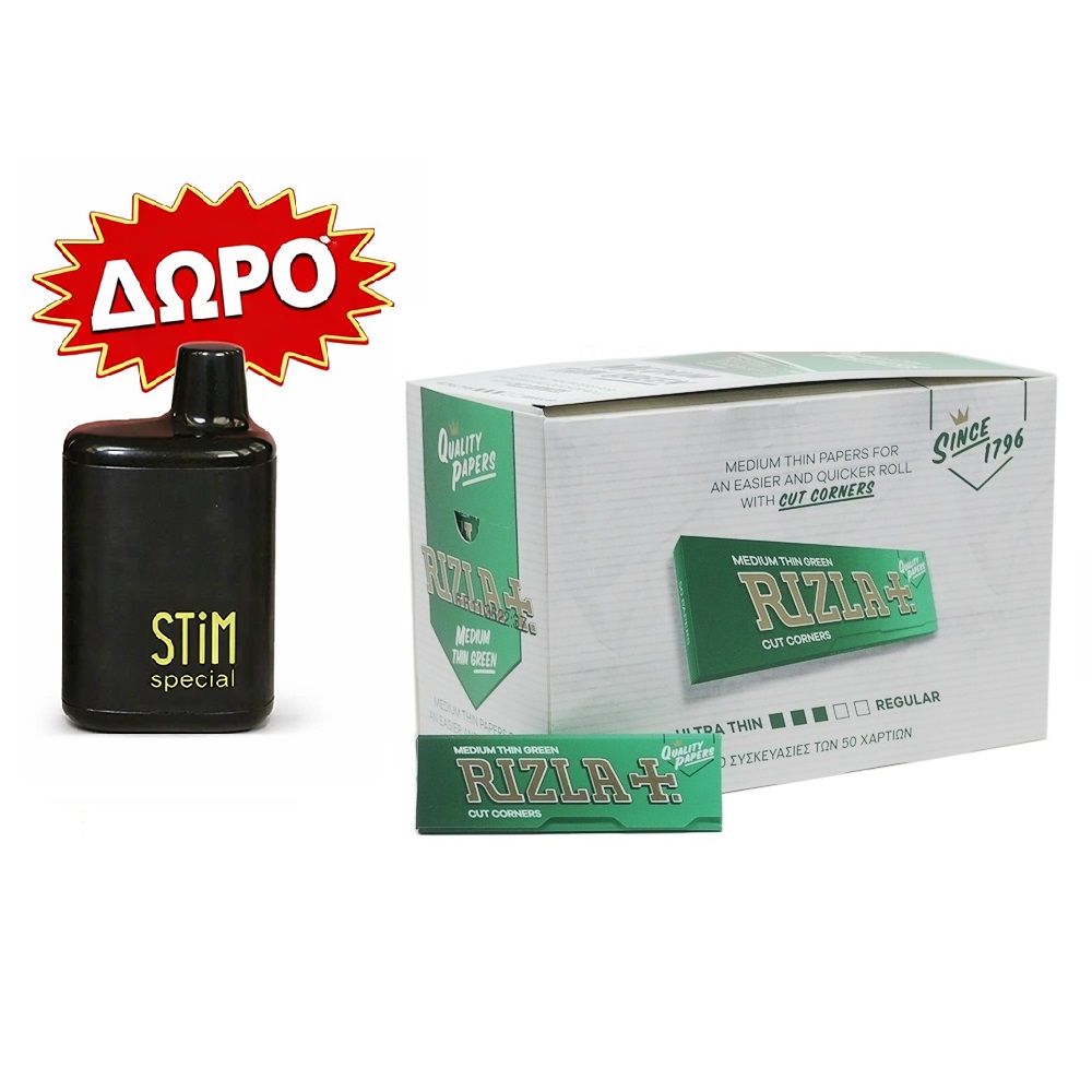 ΠΡΟΣΦΟΡΑ RIZLA ΠΡΑΣΙΝΟ ΚΟΥΤΙ 100ΤΜΧ+STIM SPECIAL
