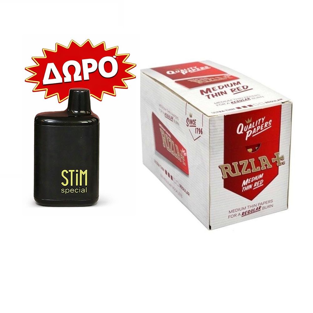 ΠΡΟΣΦΟΡΑ ΤΣΙΓΑΡΟΧΑΡΤΟ RIZLA ΚΟΚΚΙΝΟ 100ΤΜΧ+STIM SPECIAL