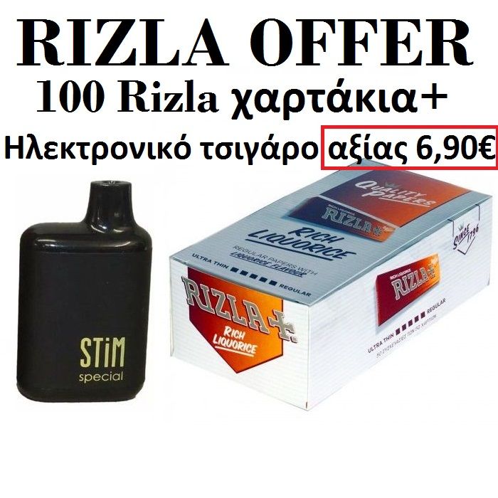ΠΡΟΣΦΟΡΑ ΤΣΙΓΑΡΟΧΑΡΤΟ RIZLA ΓΛΥΚΟΡΙΖΑ+STIM SPECIAL