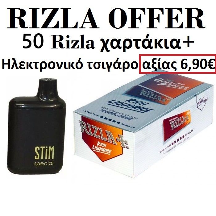ΠΡΟΣΦΟΡΑ ΤΣΙΓΑΡΟΧΑΡΤΟ RIZLA ΓΛΥΚΟΡΙΖΑ+STIM SPECIAL