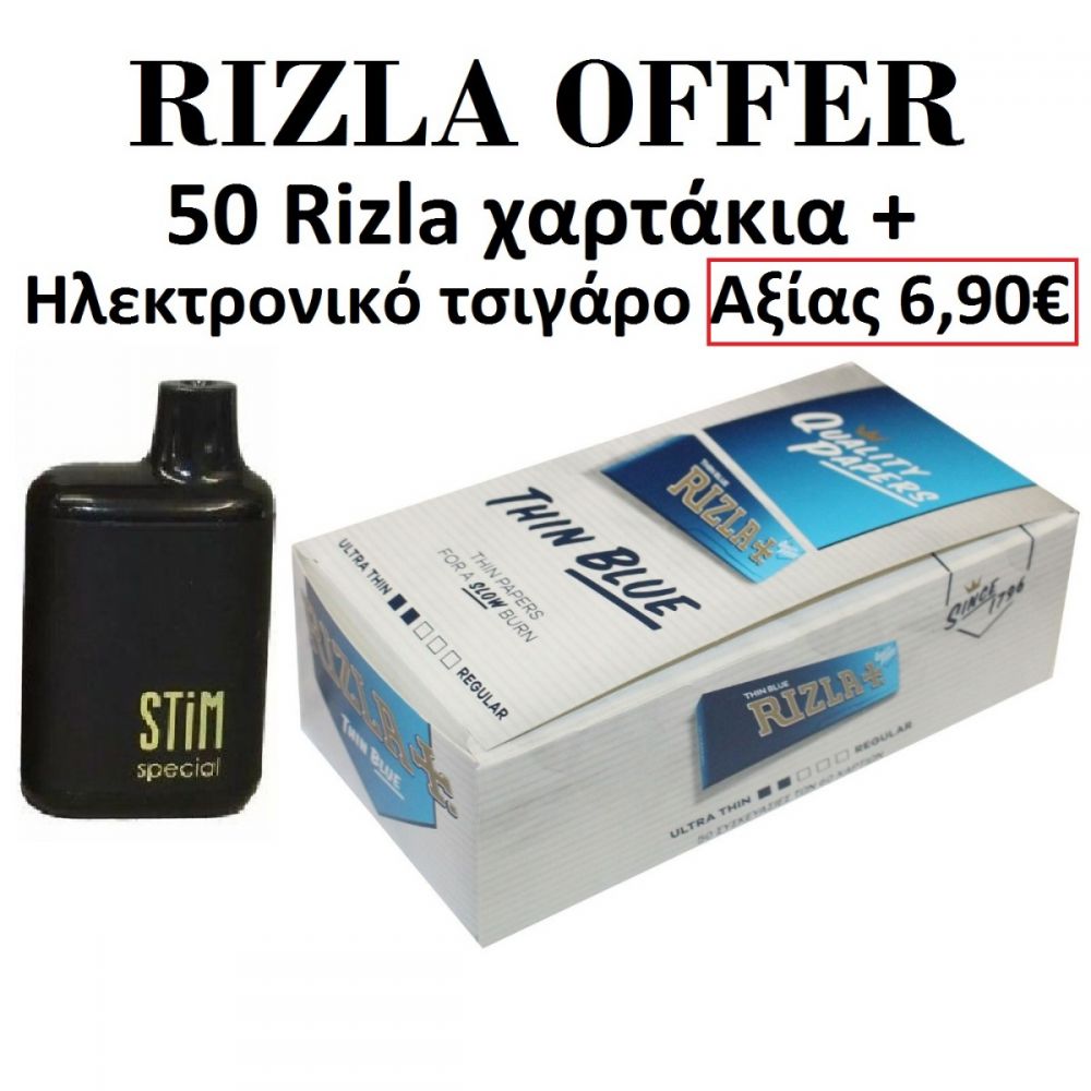 ΠΡΟΣΦΟΡΑ ΤΣΙΓΑΡΟΧΑΡΤΟ RIZLA ΜΠΛΕ 50ΤΜΧ+STIM SPECIAL