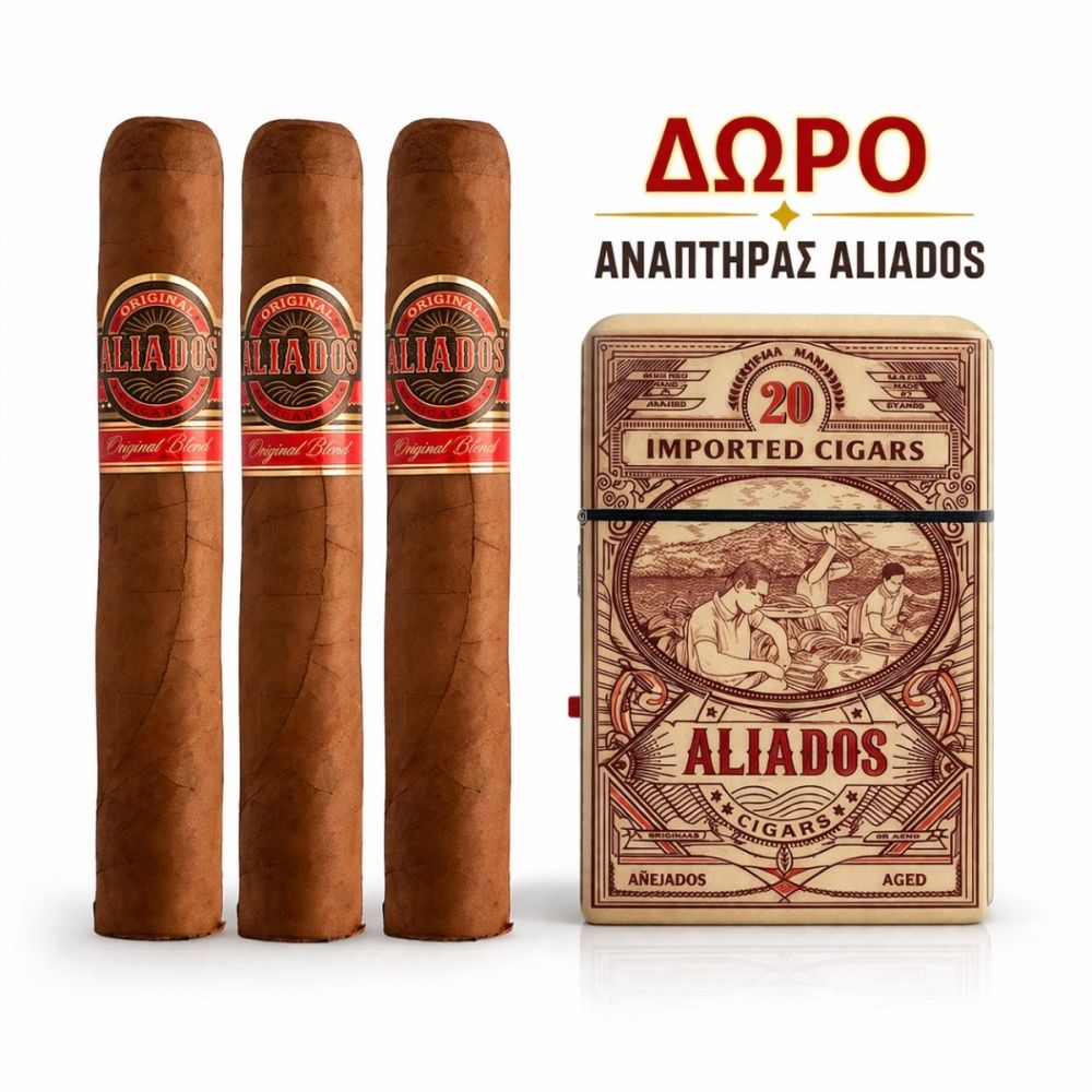 ΠΡΟΣΦΟΡΑ ΠΟΥΡΑ ALIADOS ORIGINAL ROBUSTO 3 TEM + ΔΩΡΟ ΑΝΤΙΑΝΕΜΙΚΟΣ ΑΝΑΠΤΗΡΑΣ ΠΟΥΡΩΝ
