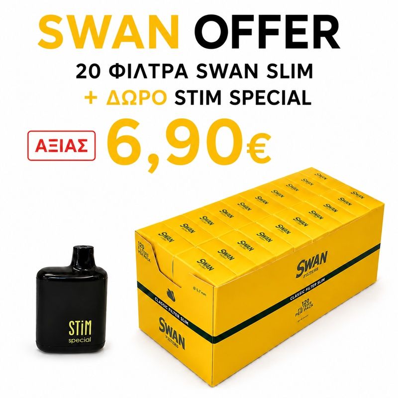 ΦΙΛΤΡΑ SWAN EXTRA SLIM 5.7mm 120Φ ΠΑΚΕΤΟ 20ΑΔΑ + STIM SPECIAL