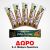 ΠΡΟΣΦΟΡΑ ΜΠΑΡΕΣ GO ON COCOA 5ΤΜΧ+ΔΩΡΟ ΜΠΑΡΑ SANTE DUBAI 45gr