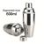 ΣΕΪΚΕΡ INOX ΜΕ ΣΟΥΡΩΤΗΡΙ 600ml BARISTA
