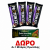 ΠΡΟΣΦΟΡΑ ΜΠΑΡΕΣ GO ON CHOCOLATE 4ΤΜΧ+ΔΩΡΟ ΜΠΑΡΑ SANTE DUBAI 45gr