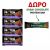 ΠΡΟΣΦΟΡΑ ΜΠΙΣΚΟΤΑ GO ON BROWNIE 4ΤΜΧ+ΔΩΡΟ ΜΠΑΡΑ SANTE DUBAI 45gr
