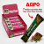 ΠΡΟΣΦΟΡΑ PROMO BOX GO ON CRANBERRY 24TEM +ΔΩΡΟ 7 ΜΠΑΡΕΣ DUBAI 45gr