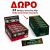 ΠΡΟΣΦΟΡΑ PROMO BOX GO ON NUTRITION 33% 25TEM +ΔΩΡΟ 24 ΜΠΑΡΕΣ DUBAI 45gr