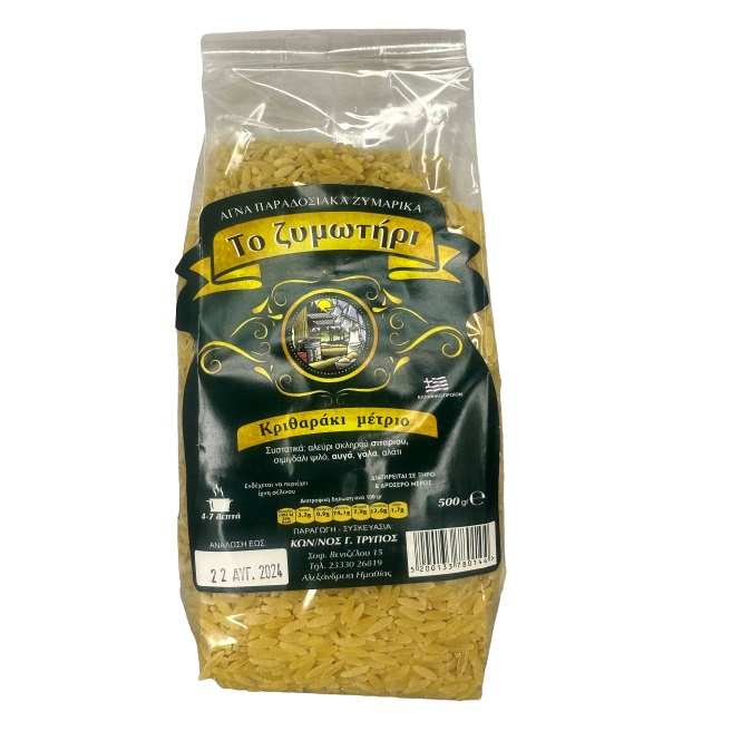 ΚΡΙΘΑΡΑΚΙ ΠΑΡΑΔΟΣΙΑΚΟ ΜΑΚΕΔΟΝΙΑΣ 500gr