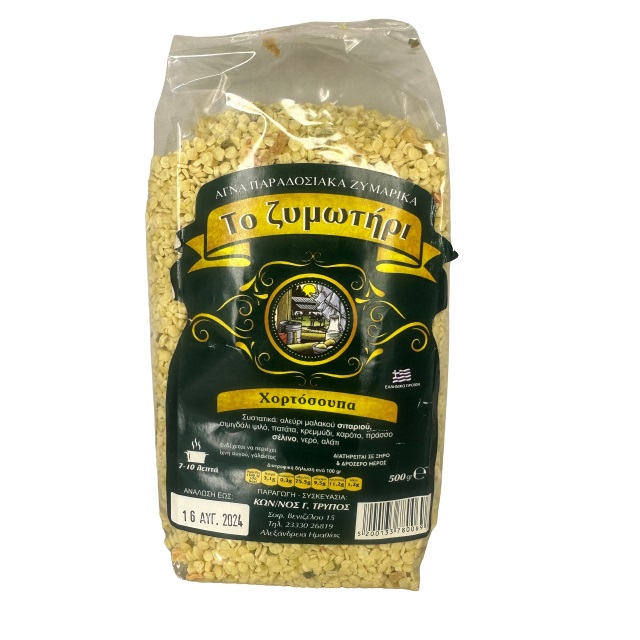 ΧΟΡΤΟΣΟΥΠΑ ΖΥΜΑΡΙΚΟ ΜΑΚΕΔΟΝΙΑΣ 500gr