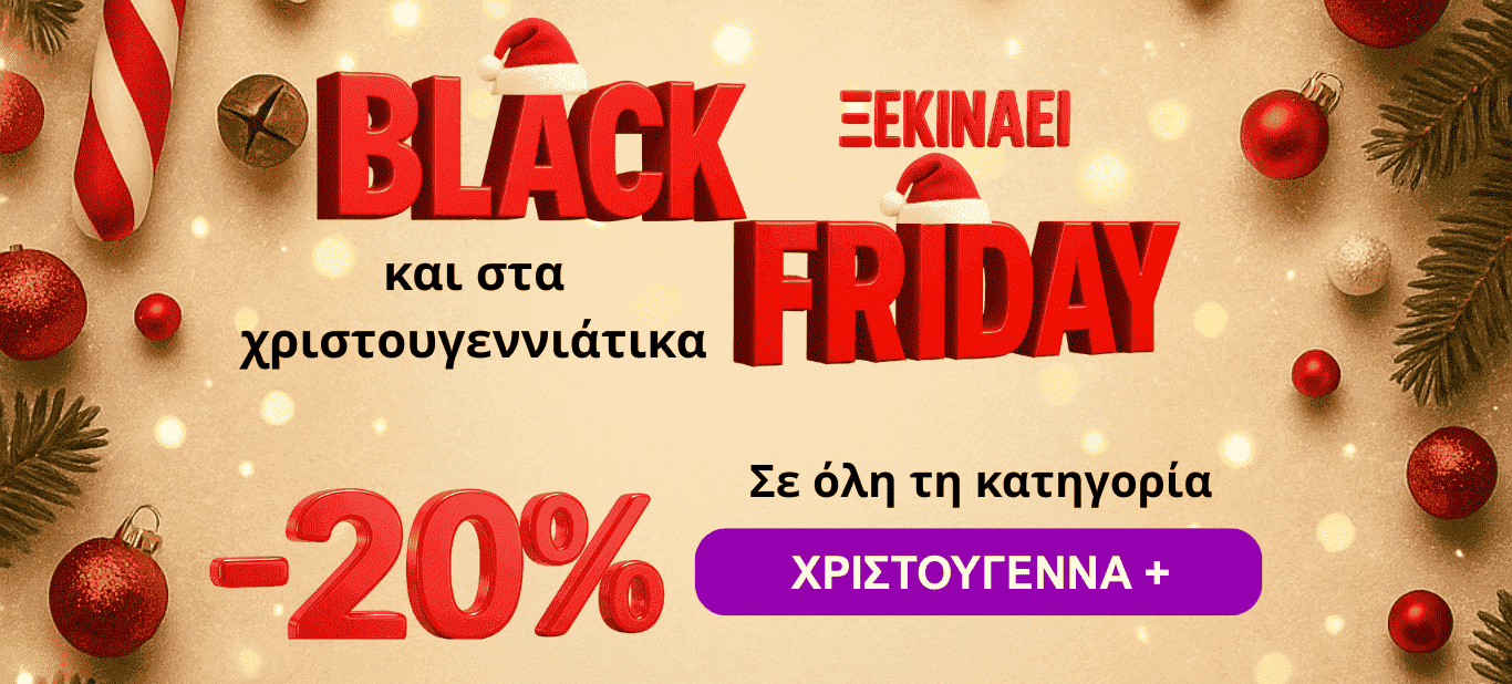 BLACK FRIDAY XMAS