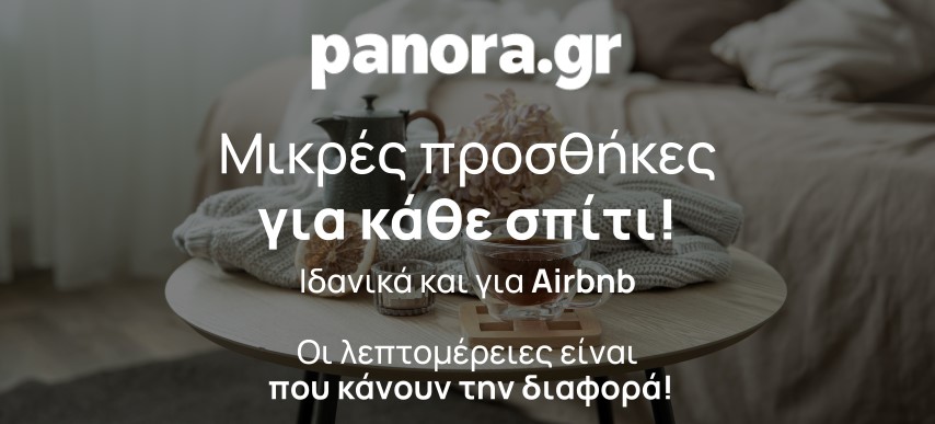 AIRBNB