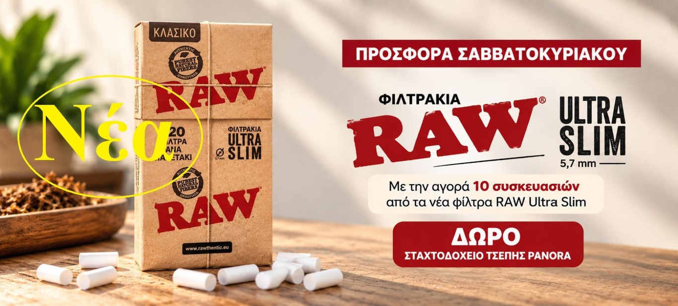 RAW BANNER