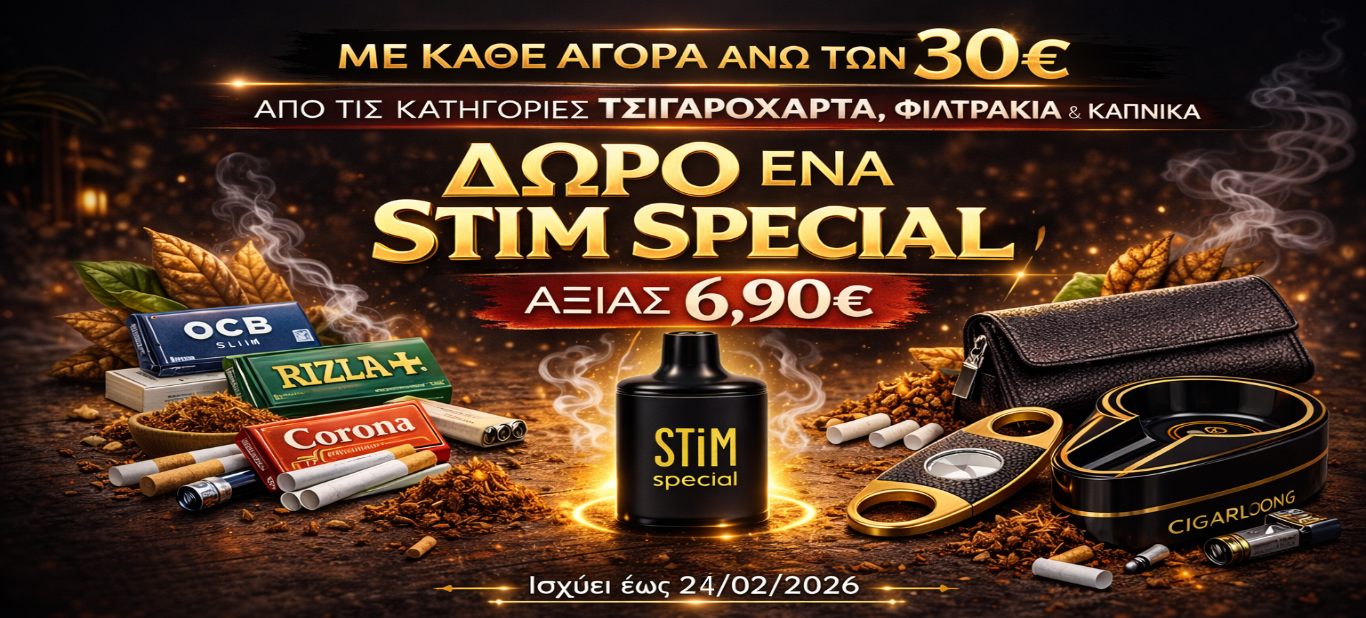STIM SPECIAL
